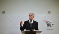 الرئيس النمساوي يدعو لبقاء أوروبا موحدة 