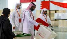انتخابات برلمانية في البحرين بغياب المعارضة وجماعات حقوقية تندد بـ 