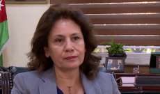 وزيرة الطاقة الأردنية: قد نكون جاهزين لضخ الغاز للبنان بغضون شهر ونجري مباحثات مع أميركا لتجنب عقوبات قانون قيصر