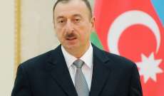 رئيس أذربيجان يعلن سيطرة قواته على 16 قرية جديدة في قره باغ