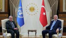 الرئاسة التركية: أردوغان أكد لغوتيريش أن مسار إسطنبول ما يزال يعد أفضل مخرج من أجل إحلال السلام