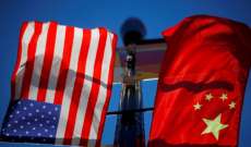 خارجية الصين أكّدت ترحيبها بزيارة مقبلة لوفد من الكونغرس الأميركي