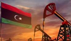 إعادة إنتاج النفط من بئر متوقف منذ 22 عامًا في ليبيا
