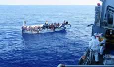 اليونيفيل: إنقاذ 36 راكبا على متن قارب خارج مياه لبنان الإقليمية فيما توفي شخص