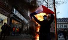 الداخلية الفرنسية أعلنت مشاركة 1,08 مليون شخص باحتجاجات سجّلت أعمال عنف ضد تعديل نظام التقاعد