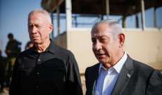 القناة 13 الإسرائيلية: يُتوقع أن تصدر الجنائية الدولية قرارها بشأن مذكرتي اعتقال نتانياهو وغالانت خلال 10 أيام