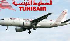 وزير النقل التونسي: لن نمنح أيّ دعم مالي لشركة الخطوط التونسية 