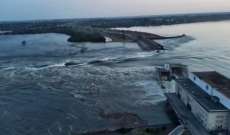 حاكم خيرسون: 600 كيلو متر مربع من المقاطعة غمرت بالمياه بعد تفجير سد نوفا كاخوفكا جنوبي أوكرانيا