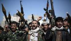الحوثيون: وصول 4 من سفن الوقود المحتجزة إلى ميناء الحديدة