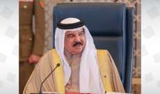 ملك البحرين: نؤكد أهمية حل القضايا العالقة مع قطر بما يحافظ على تماسك مجلس التعاون الخليجي