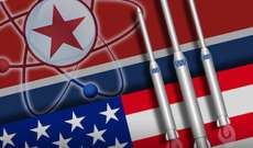 صحيفة روسية: أميركا تطالب كوريا الشمالية بنقل أسلحتها النووية إلى الغرب