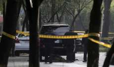 إصابة وزير أمن العاصمة المكسيكية جراء محاولة اغتيال بالرصاص