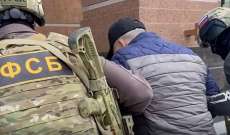 الأمن الروسي في القرم إعتقل مشتبهًا بإنتمائه لتنظيم مسلح غير قانوني