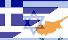  الدفاع الإسرائيلية: وقعنا مع اليونان أكبر صفقة بيننا في مجال الدفاع