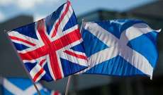 سلطات إسكتلندا حددت موعد لإجراء استفتاء جديد على استقلال الإقليم عن بريطانيا