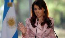 محكمة أرجنتينية تحقق مع رئيسة البلاد السابقة في قضية جديدة
