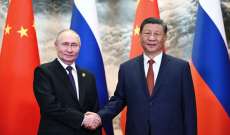 بيان روسي صيني: نعارض إطالة أمد الصراع بأوكرانيا ولا يمكن أن يكون هناك فائزون في حرب نووية
