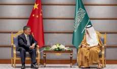 وزير الطاقة السعودي بحث مع مسؤول صيني سبل تعزيز العلاقات في مختلف مجالات الطاقة