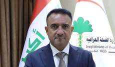 وصول وزير الصحة العراقي إلى بيروت على متن طائرة تقل مساعدات طبية