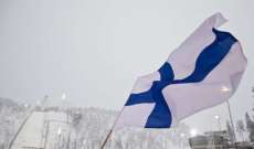 وزير الخارجية الفنلندي: فنلندا ستستمر في خطتها للانضمام إلى 