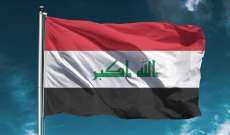 الخارجية العراقية أعلنت تسيير رحلة لعودة مواطنيها من بيلاروسيا في 18 تشرين الثاني