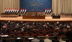 تأجيل جلسة انتخاب رئيس الجمهورية العراقي للأربعاء بسبب عدم اكتمال النصاب