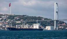 مركز التنسيق في إسطنبول أعطى الموافقة لـ4 سفن حبوب جديدة بالإبحار من أوكرانيا