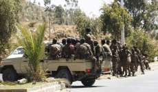 جبهة تيغراي الاثيوبية أعلنت تنفيذ خطوات رادعة بعد تهديد من قوات موالية للحكومة