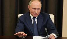 وزارة الدفاع البريطانية: بوتين قد يعلن ضم مناطق الاستفتاءات بشرق أوكرانيا إلى روسيا الجمعة