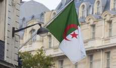الخارجية الجزائرية قرّرت سحب سفيرها من فرنسا على خلفية أزمة الصحراء الغربية