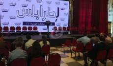 منازلة طرابلس الكبرى: خرق اللائحة التوافقية وارد!