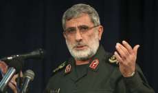 سبوتنيك: قائد فيلق القدس زار بغداد سرًا للتنسيق بين الفصائل العراقية والحرس الثوري الإيراني