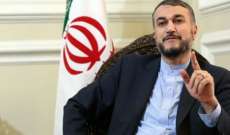 عبد اللهيان ردًا على لابيد: تصريحاته متخبطة وسنبقى ندافع بقوة عن مصالح الشعب الإيراني