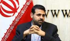 الوفد الإيراني لاجتماع رؤساء برلمانات العالم: إيران ضحية إرهاب مدعوم من دول تدافع عن حقوق الإنسان