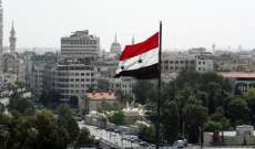 السلطات السورية تطالب مجلس الأمن بإلزام تركيا بإنهاء وجودها العسكري غير الشرعي على الاراضي السورية