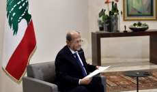 الجمهورية: الرئيس عون سيكرّر في قطر موقف لبنان بضرورة تسوية المشكلة مع الرياض