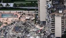 ارتفاع عدد ضحايا انهيار المبنى في فلوريدا إلى 22 قتيلا
