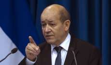 الرئاسة الفرنسية: ماكرون سمى وزير الخارجية السابق جان إيف لودريان موفدًا خاصًا إلى لبنان