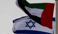 تعيين ممثل دائم لشرطة إسرائيل في دبي
