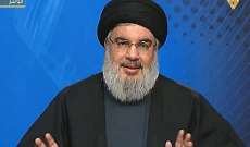 نصرالله: باسيل رفض الخضوع لأميركا واعلان انهاء العلاقة مع حزب الله وقبل بوضعه على لائحة العقوبات 