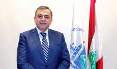 تعيين بيار جدعون مديرا للجامعة اللبنانيّة الكنديّة في الحدت 