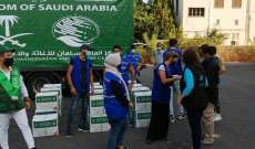 مركز الملك سلمان للإغاثة يوزع مساعدات غذائية على 300 عائلة في صيدا
