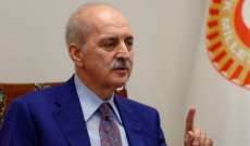 رئيس البرلمان التركي: إقامة دولة فلسطينية حرة في الشرق الأوسط شرط لتحقيق السلام بالعالم