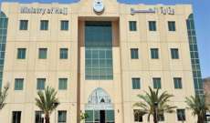في صحف اليوم: وزارة الحج السعودية أوقفت العمل بالنظام المخصص لتقديم اللبنانيين طلبات للحج والعمرة