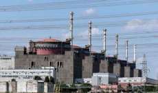 محطة زابوروجيه للطاقة النووية فقدت الاتصال بخط الكهرباء الوحيد المتبقي