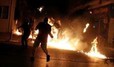 إصابة شرطيين يونانيين في هجوم على مركز للشرطة في أثينا 