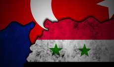 "الإخبارية" السورية: اجتماع ثلاثي روسي سوري تركي في موسكو