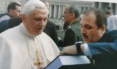 مؤسَّسة البابا بنديكتوس تصنِّف أطروحة الزميل قزيلي 