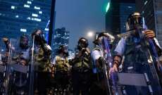 شرطة هونغ كونغ تفرق المحتجين بقنابل الغاز المسيل للدموع وخراطيم المياه