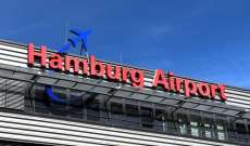 تعطل حركة الملاحة في مطار هامبورغ في ألمانيا بسبب عملية 